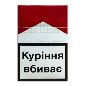 Сигареты Marlboro Red (Мальборо Красный акциз) duty free. Цена за блок (10 пачек)